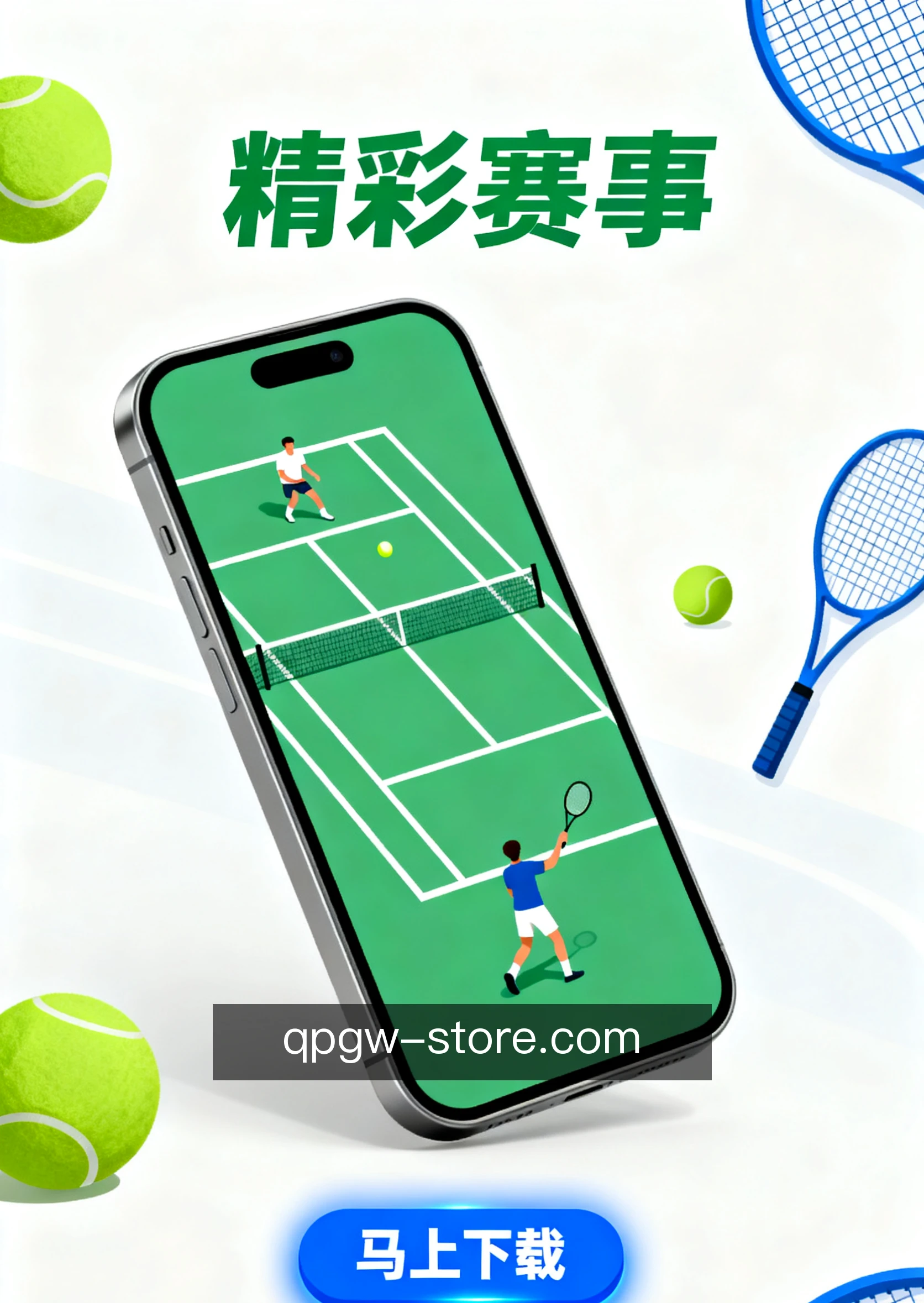 棋牌官网掌上体验