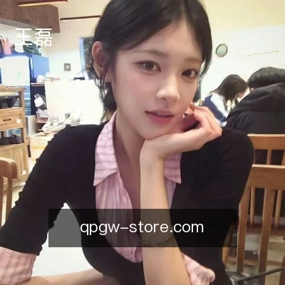 王磊